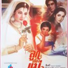 Aulad (1987) Thai Movie Poster India Film Original