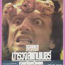 SCANNER COP (1994) Thai Movie Poster Pierre David Original