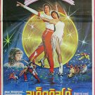 ROLLER BOOGIE (1979) Thai Movie Poster Linda Blair
