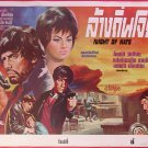 DIARY OF A HOLDUP (1968) Tomas Milian Thai Movie Poster Original