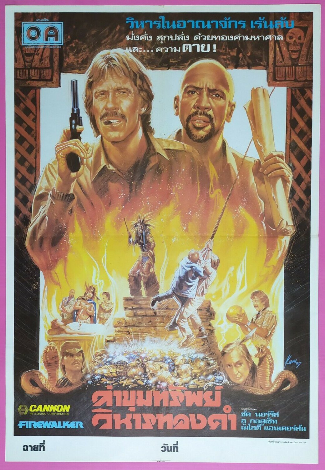 Firewalker (1986) Thai Movie Poster Original Chuck Norris