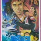 When Fortune Smiles (1990) Thai Movie Poster Hong Kong Film Stephen Chow