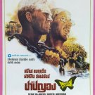 Papillon (1973) Thai Movie Poster Steve McQueen Hand-Painted Original