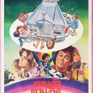 Love and the Midnight Auto Supply (1977) Thai Movie Poster Original