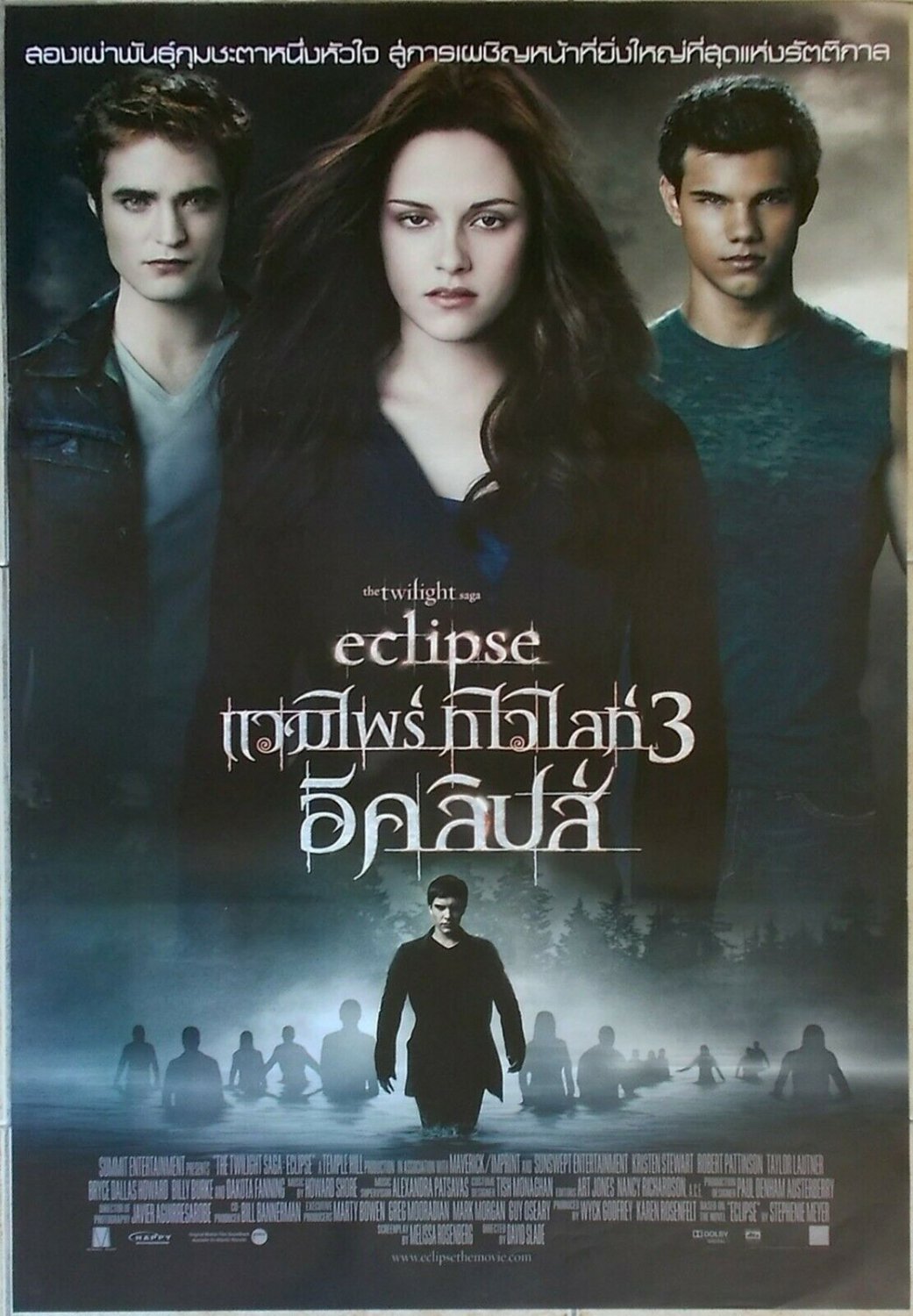 The Twilight 3: Eclipse (2010) Thai Movie Poster Robert Pattins Original