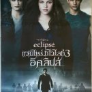 The Twilight 3: Eclipse (2010) Thai Movie Poster Robert Pattins Original