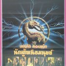 Mortal Kombat (1995) Thai Movie Poster Original THAI VERSION