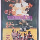 The Kung Fu Scholar (1994) Hong Kong Film Thai Movie Poster Original
