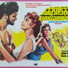 HERCULES & THE QUEEN OF LYDIA (1959) Thai Movie Poster Vintage Original