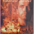 End of The Day (1999) Thai Movie Poster Schwarzenegger Original