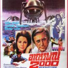 Holocaust 2000 (1977) HORROR Thai Movie Poster Kirk Douglas Original