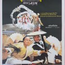 Martial Arts Master Wong Fei Hung (1992) Thai Movie Poster Original