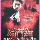 Battle Royale (2000) Thai Movie Poster Japan Film Original