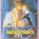 Devil's Vendetta (1991) Hong Kong Film Thai Movie Poster Original