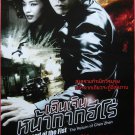 Legend of the Fist: The Return of Chen (2010) Thai Movie Poster Original