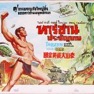 Tarzan and the Valley of Gold (1966) Thai  Movie Poster Original