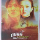 Thanks for Your Love (1996) Hong Kong Film Thai Movie Poster Original