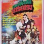 Return of the Sentimental Swordsman (1981) Thai Poster Shaw Brothers Original