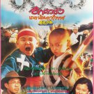Dragon in Shaolin (1996) Hong Kong Film Thai Movie Poster Original