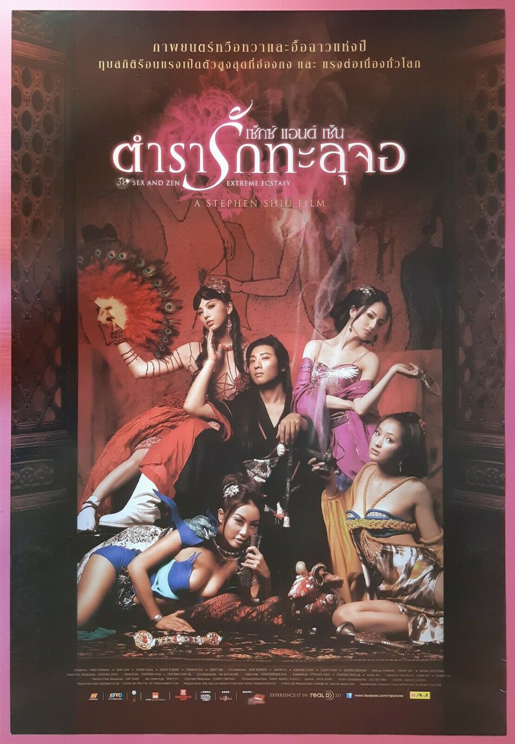 3-D Sex and Zen: Extreme Ecstasy (2011) Thai Movie Poster Original  #Clearance01