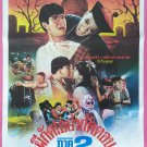 Mr. Vampire Part 2 (1986) Thai Movie Poster Original Hong Kong Film
