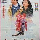 A Flower in the Storm (1982) Hong Kong Film Thai Movie Poster Original