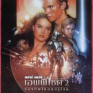 Star Wars: Episode 2 Attack of the Clones (2002) Thai Movie Poster Original