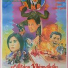 Devil's Love (1992) Hong Kong Film Thai Movie Poster Original