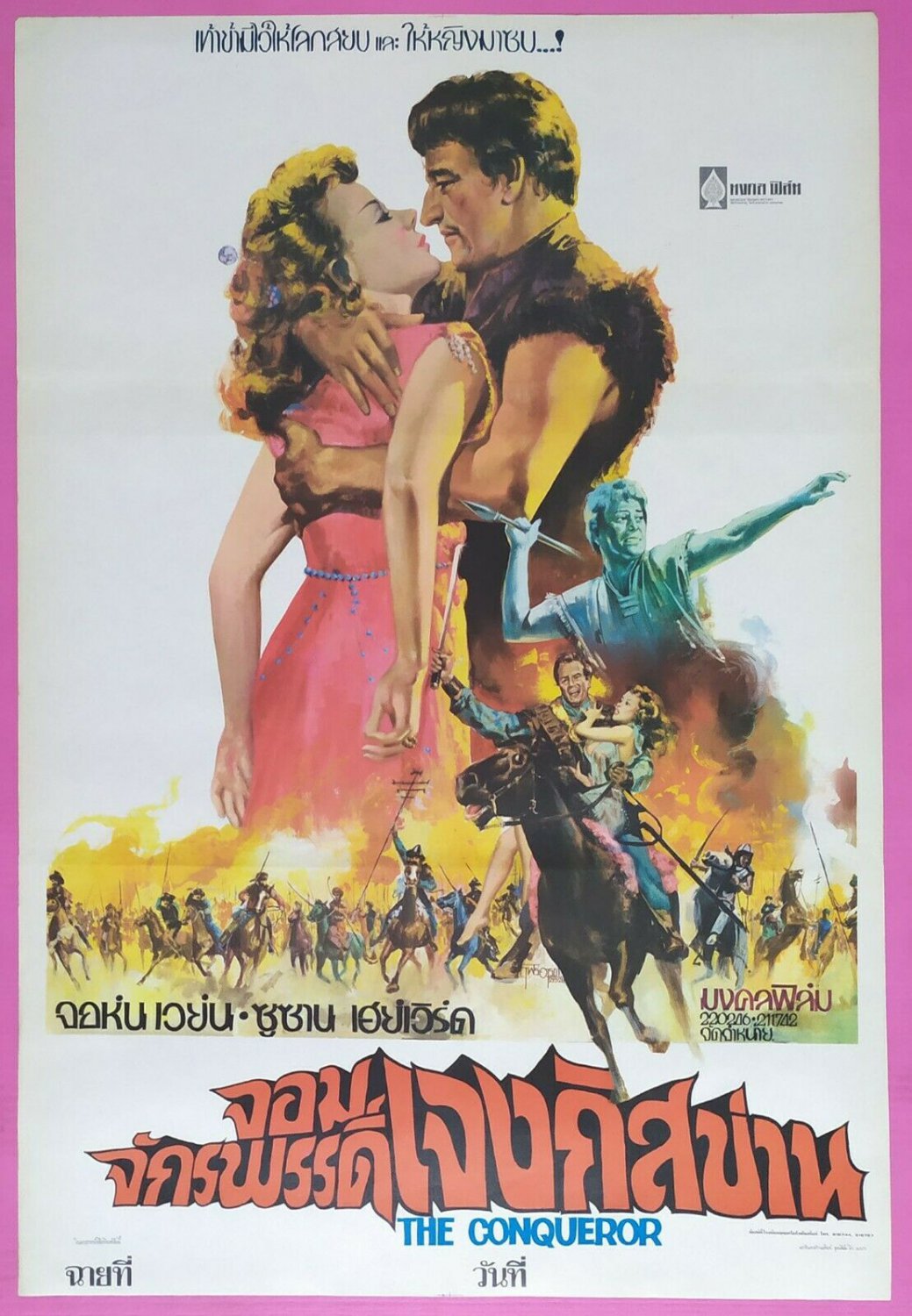 THE CONQUEROR (1956) Thai Movie Poster John Wayne Hand-Painted Original