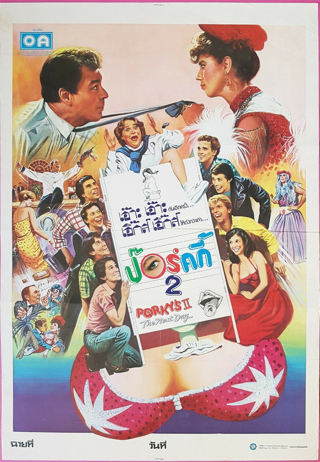 Porky's II: The Next Day (1983) Thai Movie Poster Original Bob Clark