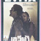 EVITA (1996) Thai Movie Poster MADONNA Original
