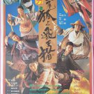 Flying Dagger (1993) Hong Kong Film Thai Movie Poster Original