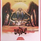 KINGDOM OF THE SPIDERS (1977) Thai Movie Poster John Bud Cardos Original