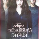 The Twilight 3: Eclipse (2010) Thai Double Side Movie Poster Original