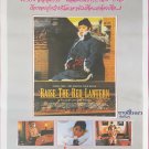 Raise the Red Lantern (1991) Hong Kong Film Thai Movie Poster Original