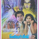 Ghost Busting (1989) Hong Kong Film film Thai Moive Poster Original