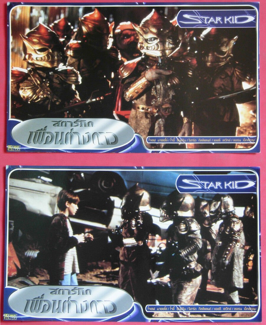 STAR KID (1997) Lobby Cards Joe Mazzello Original Original