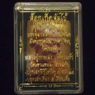 Laung Phor Kalong 2548 - With Gold Coin