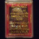 Laung Phor Kalong 2548 - With Silver Takrut