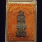 Laung Phor Poon, Wat Pailom 2548