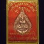 Laung Phor Poon, Wat Pailom 2548