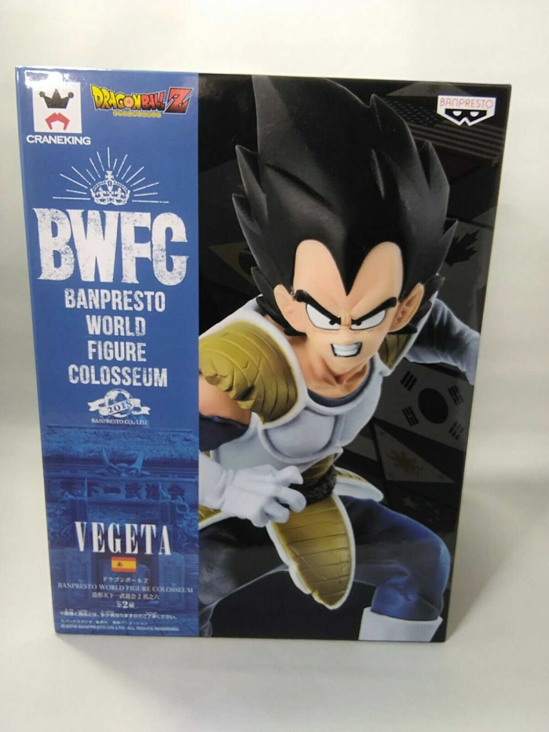 vegeta bwfc