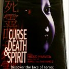 Curse Death & Spirit [DVD] 3 Japanese Ghost Short Stories Asian Hideo Nakata NEW
