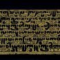 19th Century Antique Burmese Shwe Zawa Lacquerware Manuscript Box - 40cm/16â