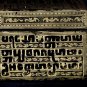 19th Century Antique Burmese Shwe Zawa Lacquerware Manuscript Box - 40cm/16â