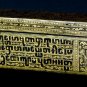 19th Century Antique Burmese Shwe Zawa Lacquerware Manuscript Box - 40cm/16â
