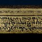 19th Century Antique Burmese Shwe Zawa Lacquerware Manuscript Box - 40cm/16â