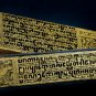 19th Century Antique Burmese Shwe Zawa Lacquerware Manuscript Box - 40cm/16â