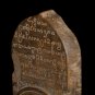Antique 18th Century Khmer Sandstone Shiva Linga / Lingnum & Yoni - 30cm/12"