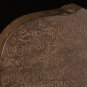 Antique 18th Century Stone Khmer Sanskrit Stele with Nandi - 65cm / 26"